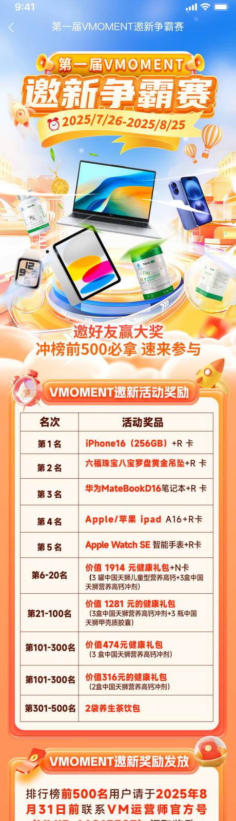 源文件下载【享设计】搜索编号：46210033848959184【邀新拉新活动】