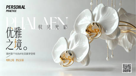 源文件下载【享设计】搜索编号：63020033832178812【地产提案】