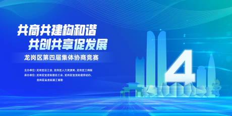 源文件下载【享设计】搜索编号：88010033881989378【科技KV】