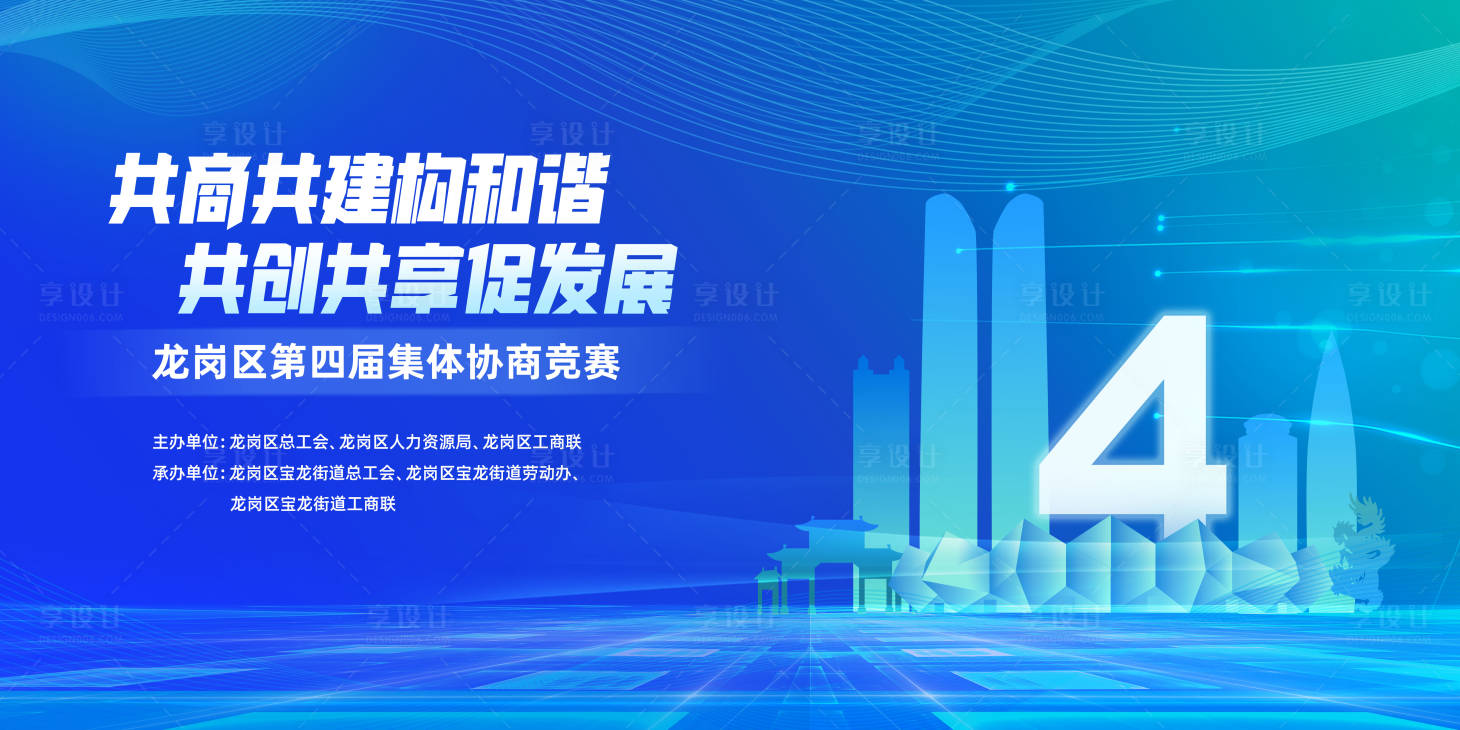 源文件下载【享设计】搜索编号：88010033881989378【科技KV】