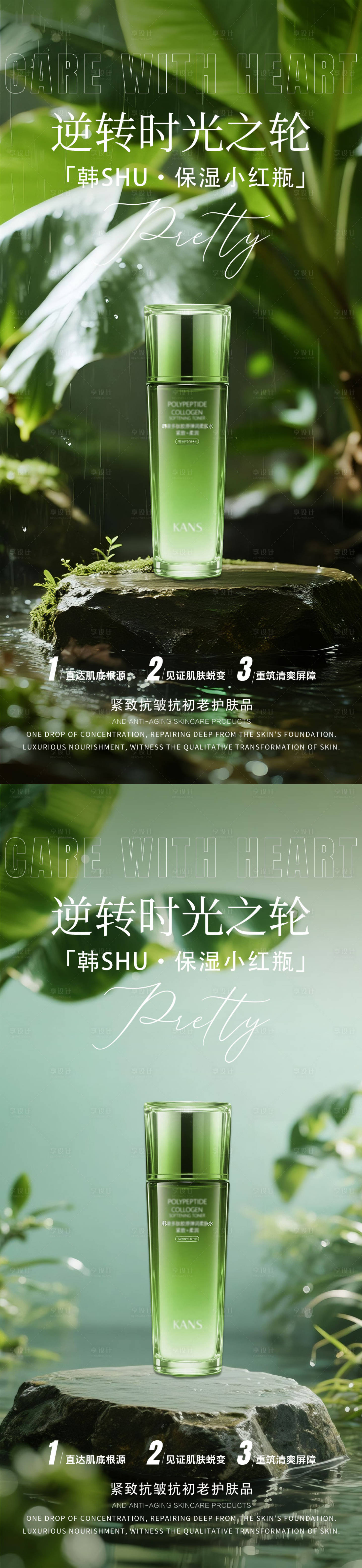 源文件下載【享設(shè)計】搜索編號：73330034280101490【產(chǎn)品系列海報】