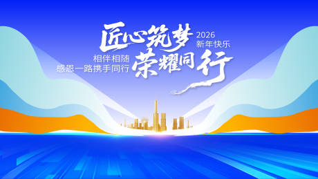 源文件下載【享設(shè)計(jì)】搜索編號(hào)：72660033912512870【企業(yè)會(huì)議主畫面】