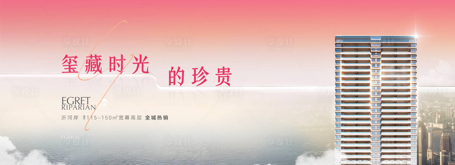 源文件下载【享设计】搜索编号：50230033827568477【地产月度方案主画面】