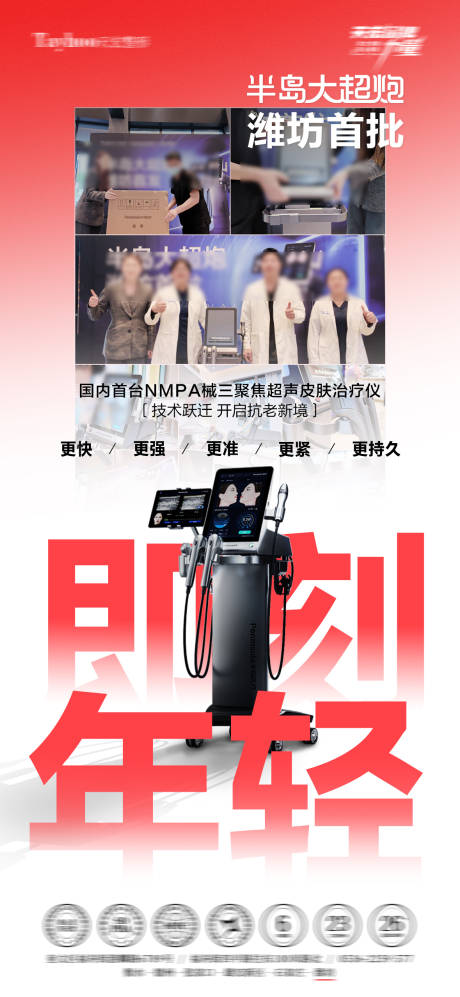 源文件下载【享设计】搜索编号：57890034170193619【大超炮仪器发布】