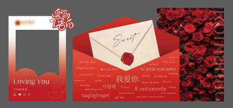 源文件下载【享设计】搜索编号：26490033984284800【七夕情人节爱心美陈】