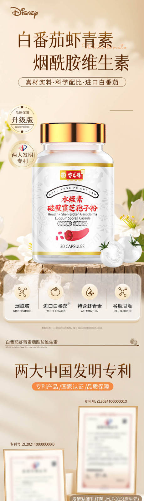 源文件下载【享设计】搜索编号：79450034256983133【金色咀嚼白白片详情】