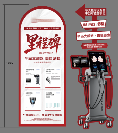 源文件下载【享设计】搜索编号：73050033869586884【大超炮kt板】