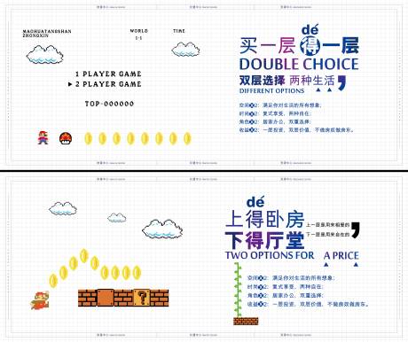 源文件下载【享设计】搜索编号：44640034210069692【房地产商业创意主KV】