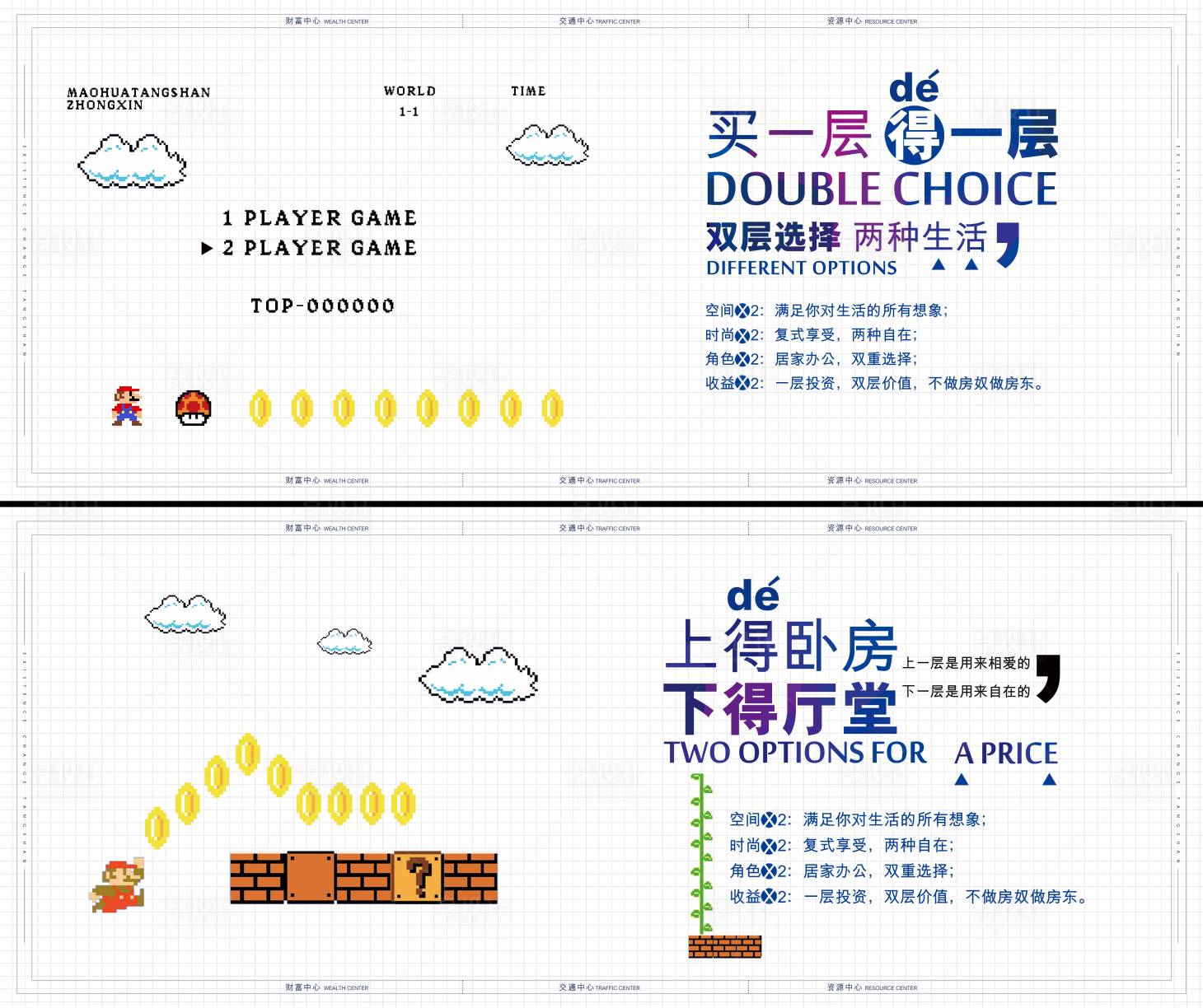 源文件下载【享设计】搜索编号：44640034210069692【房地产商业创意主KV】