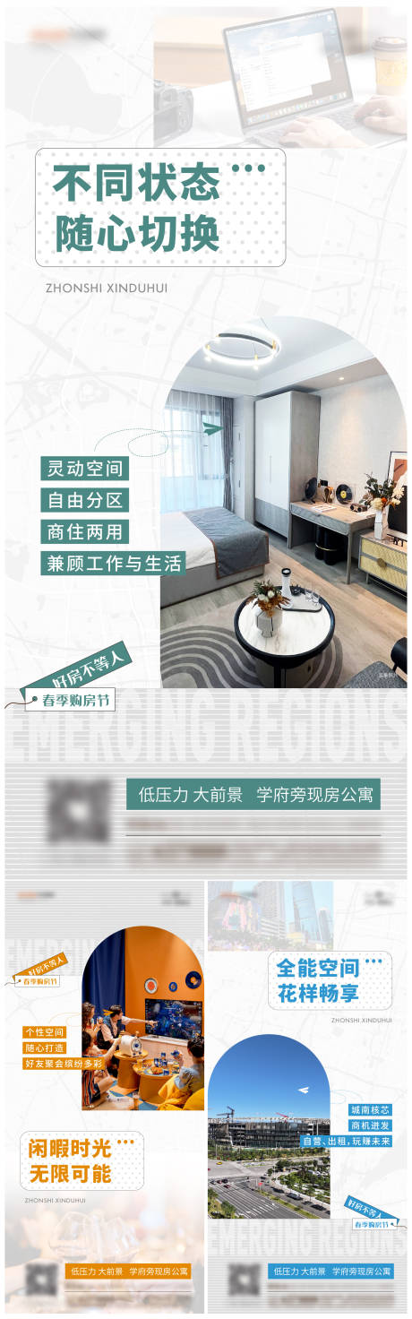 源文件下载【享设计】搜索编号：43750033915798852【价值点单图】