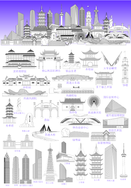 源文件下载【享设计】搜索编号：34980034118956484【南通地标建筑】