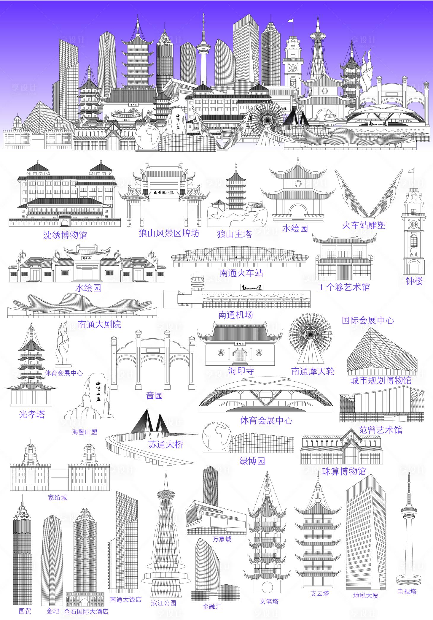 源文件下载【享设计】搜索编号：34980034118956484【南通地标建筑】