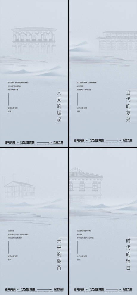 源文件下载【享设计】搜索编号：35600034068573511【入市系列海报】