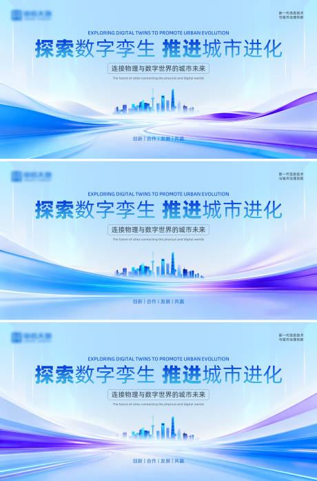 源文件下载【享设计】搜索编号：84210034049416822【浅色科技会议主视觉活动展板】