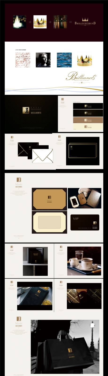 源文件下載【享設計】搜索編號：78900034102622365【地產皇冠vi系統】