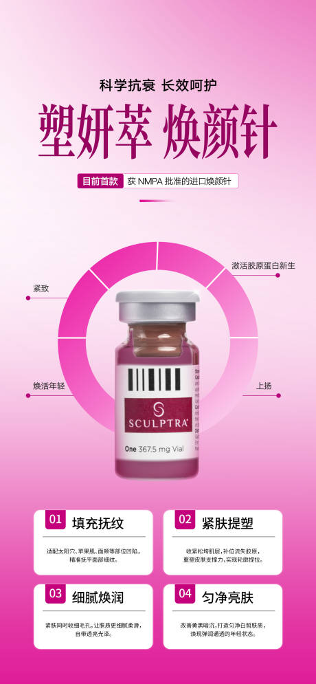 源文件下載【享設計】搜索編號：44440033967638227【塑妍萃 】