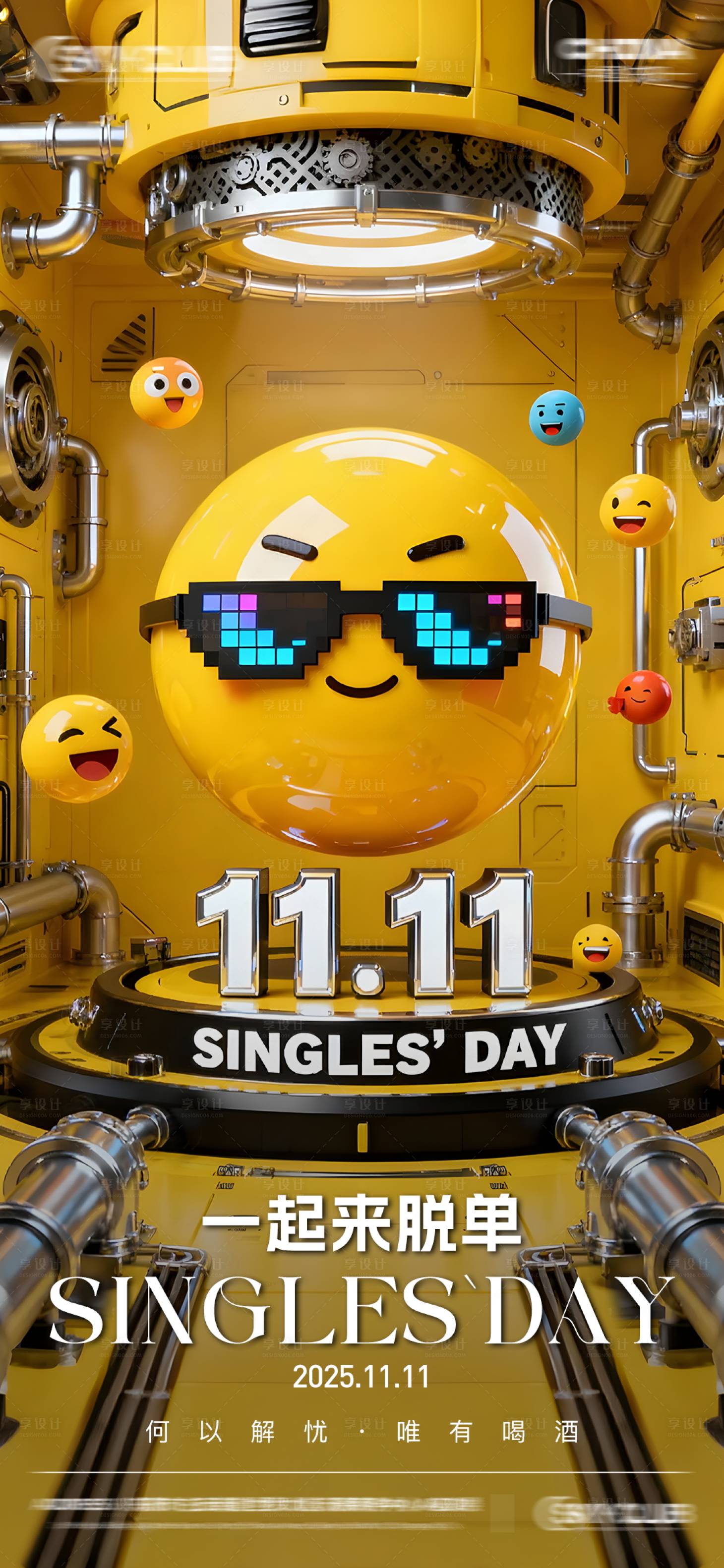 源文件下载【享设计】搜索编号：72300033863111393【酒吧海报】