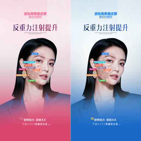 源文件下载【享设计】搜索编号：72340033894788330【反重力提升海报 】