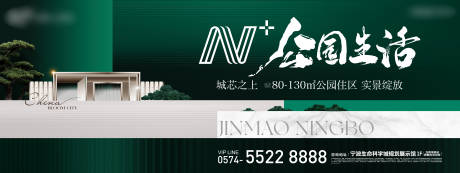 源文件下載【享設計】搜索編號：88010034016583070【地產示范區開放主畫面】