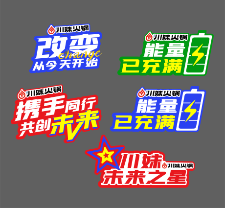 源文件下载【享设计】搜索编号：27550033869123100【品牌培训手举牌】