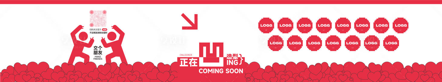 源文件下载【享设计】搜索编号：91620033889548372【商业地产简约围挡展板画面】