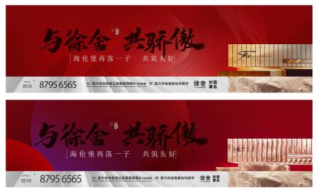 源文件下载【享设计】搜索编号：23300034183024384【地产价值刷屏加推热销】