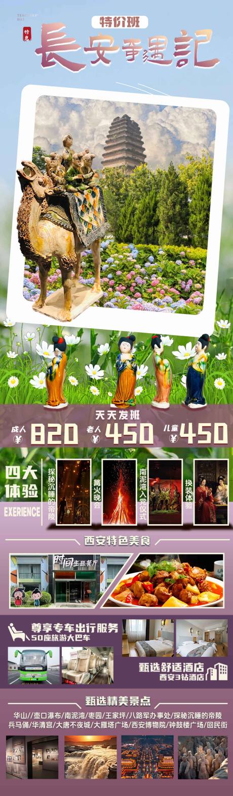 源文件下载【享设计】搜索编号：97470034243844570【长安西安】