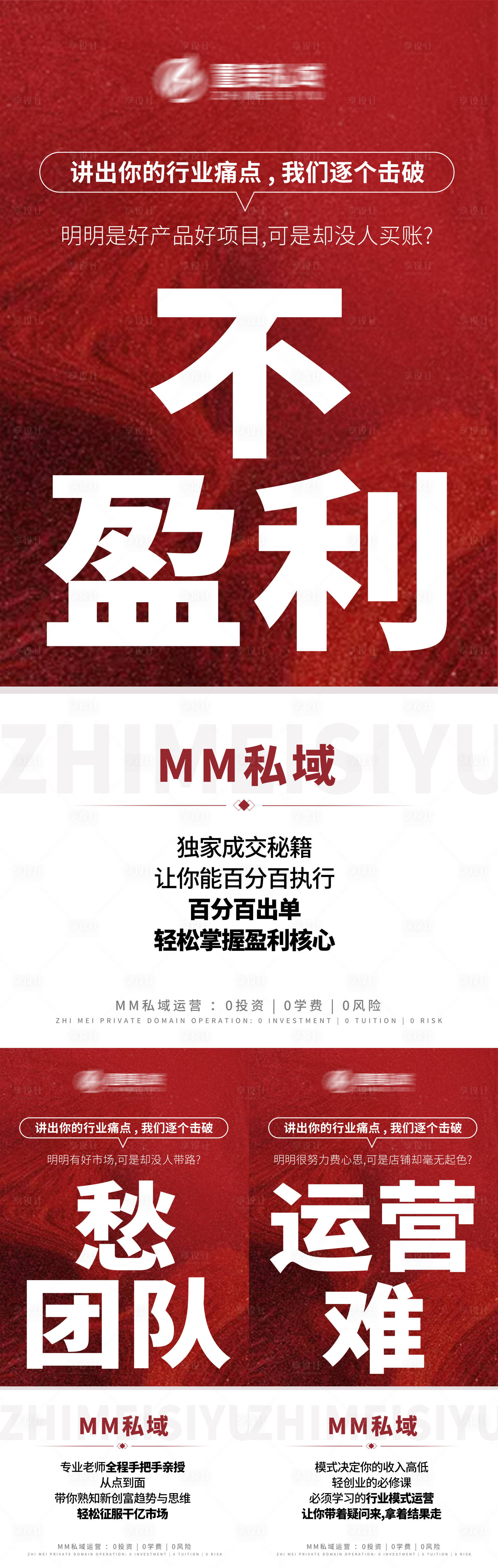 源文件下载【享设计】搜索编号：19150034118274994【招商10】