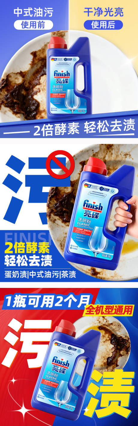 源文件下载【享设计】搜索编号：67610033926498302【电商主图推广图】