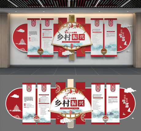 源文件下载【享设计】搜索编号：88110034037992393【党建文化墙】