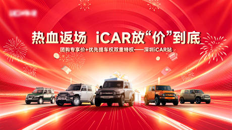 源文件下载【享设计】搜索编号：78110034038283090【汽车KV】