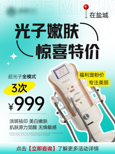 源文件下载【享设计】搜索编号：27400033915861279【超光子小红书】