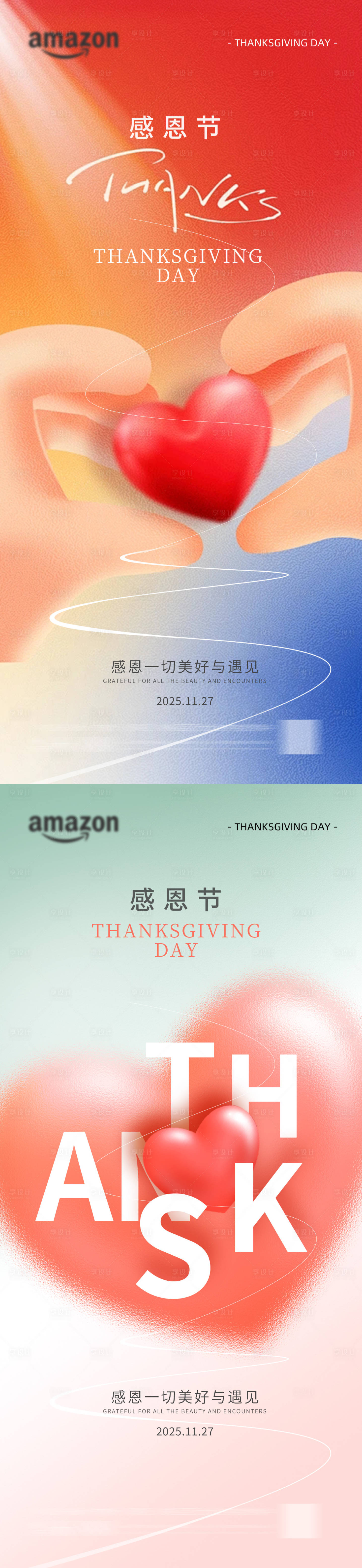 源文件下载【享设计】搜索编号：45910034222737400【感恩节海报】