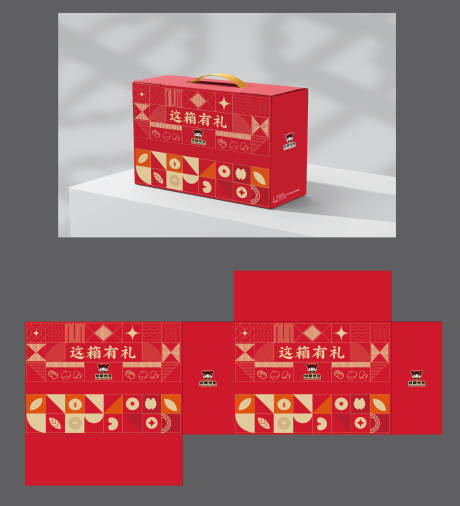 源文件下载【享设计】搜索编号：61960034036522018【创意时尚坚果干果新年喜庆红色包装盒】