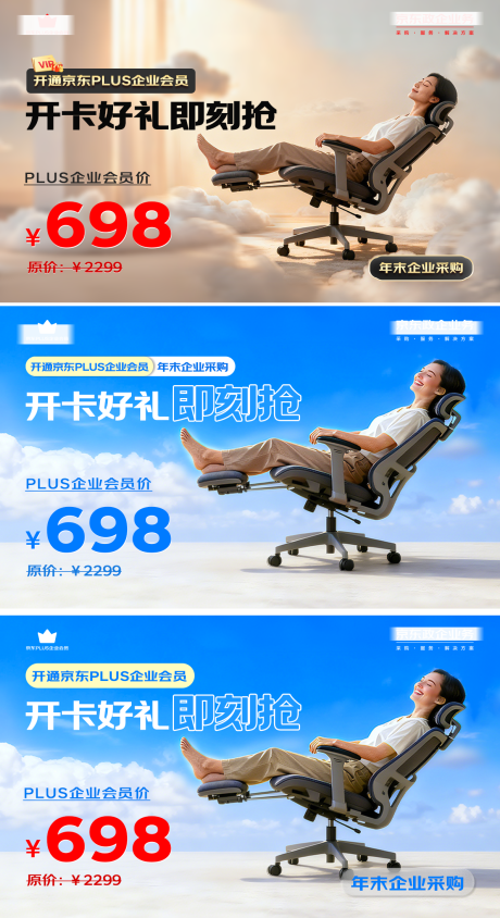 源文件下载【享设计】搜索编号：52340034258407076【会员开卡活动banner】