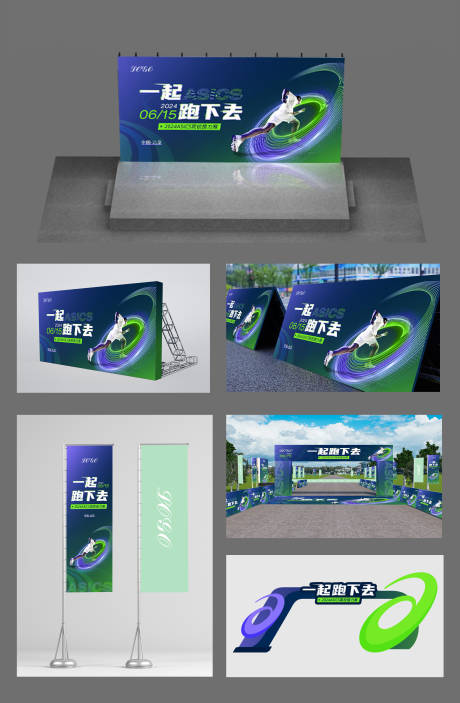 源文件下载【享设计】搜索编号：69850034120466387【运动会视觉方案美陈】