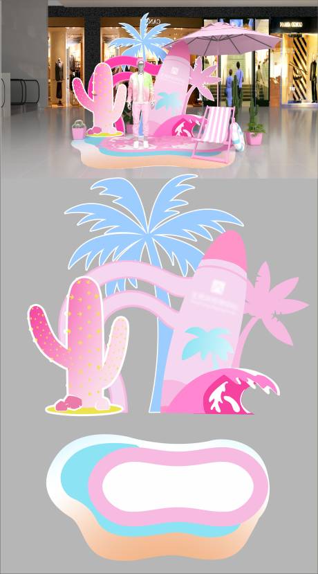 源文件下载【享设计】搜索编号：97730034055129074【夏日冲浪海滩椰子树美陈合影区】