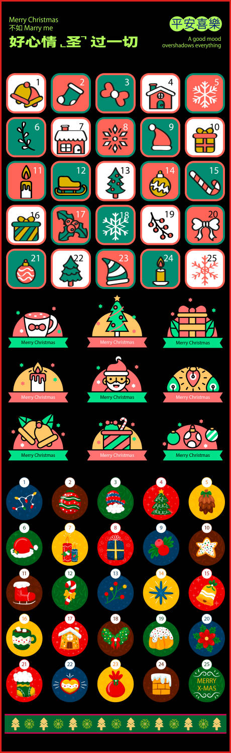 源文件下載【享設(shè)計(jì)】搜索編號(hào)：25360033914038265【直播間貼紙系列】