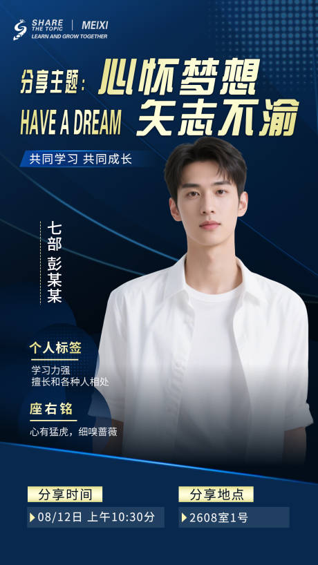 源文件下载【享设计】搜索编号：60420033873903359【电商海报培训海报墨蓝金色高端质感人物】