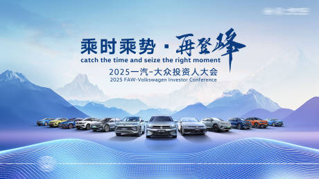 源文件下载【享设计】搜索编号：77320034174894862【汽车kv】