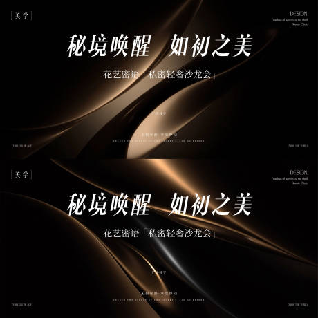 源文件下载【享设计】搜索编号：25630033820738477【医美主形象】