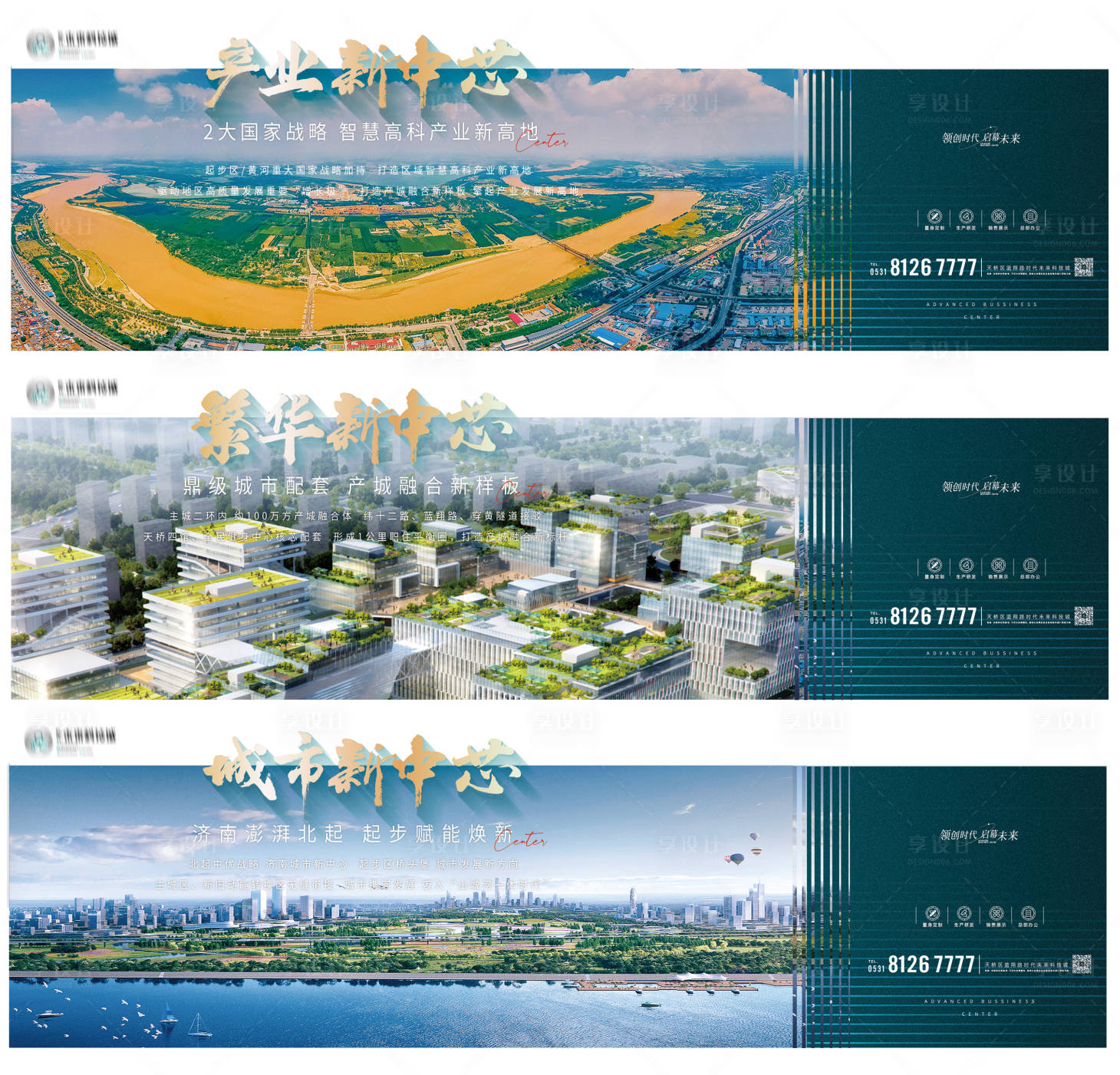 源文件下载【享设计】搜索编号：26670033903753204【配套】