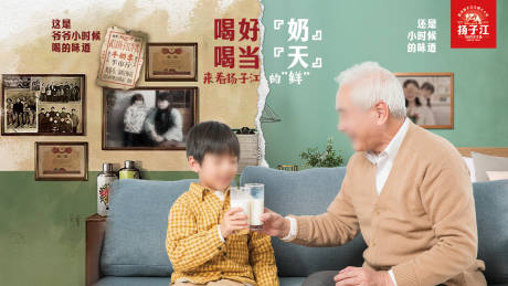 源文件下载【享设计】搜索编号：71640034193121762【牛奶鲜奶banner图设计】