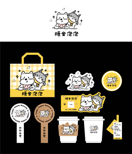 源文件下载【享设计】搜索编号：52950033852003548【宠物品牌VI物料延展】