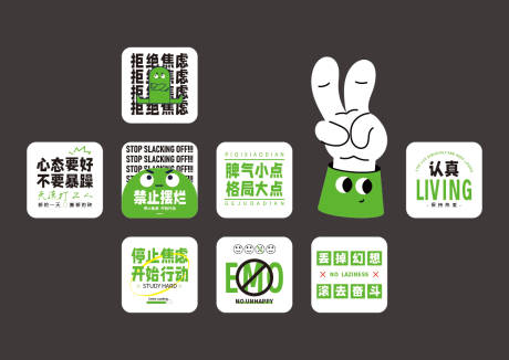 源文件下载【享设计】搜索编号：22440033962172778【打工励志标语文化墙 】