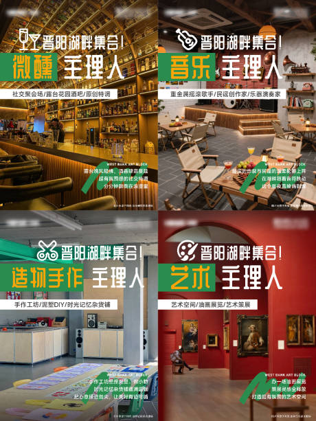 源文件下载【享设计】搜索编号：67760033985934781【主理人招募】