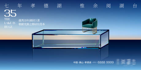 源文件下載【享設計】搜索編號：45870034197489266【項目居住范本主畫面】