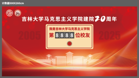 源文件下载【享设计】搜索编号：36420033863828783【计数器样式】