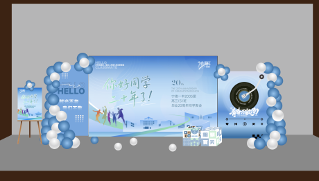 源文件下载【享设计】搜索编号：66380033850862886【同学会】