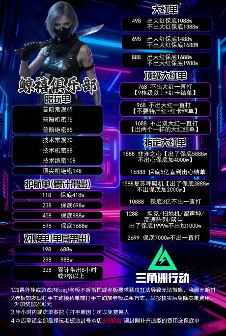 源文件下载【享设计】搜索编号：22030033882374981【游戏海报】